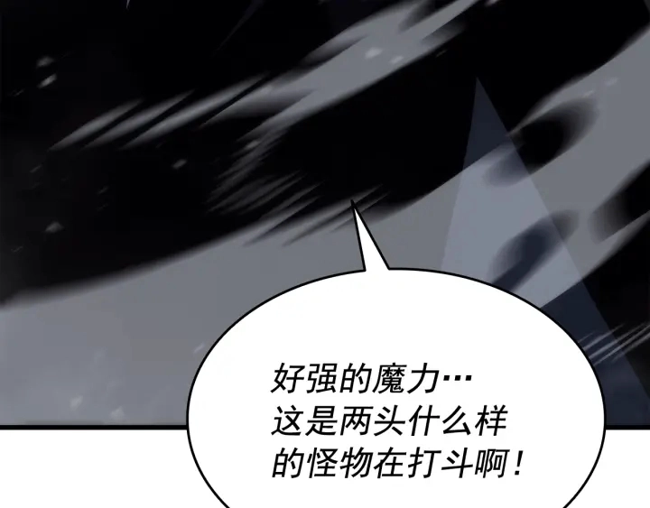 第147话 一拳接一拳106