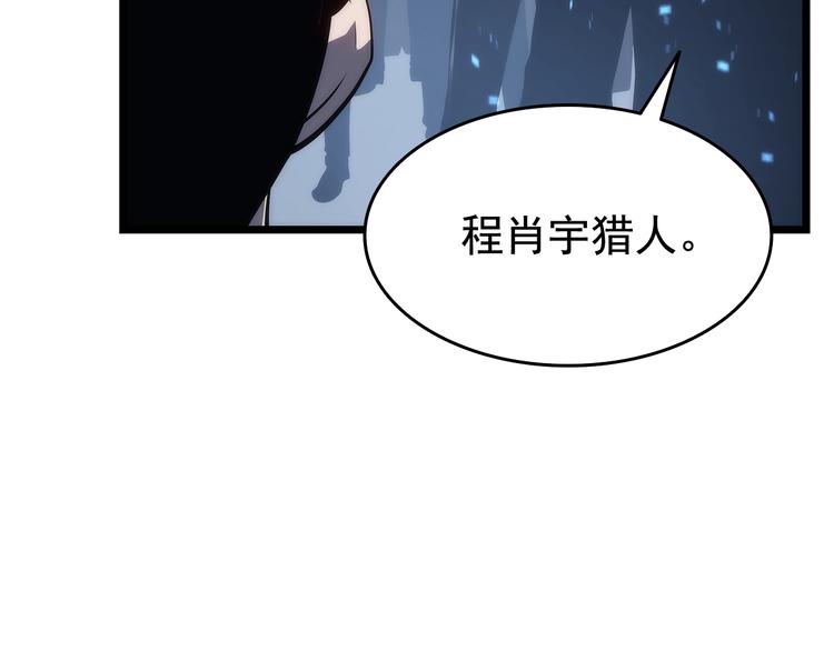 第122话 一人成军19