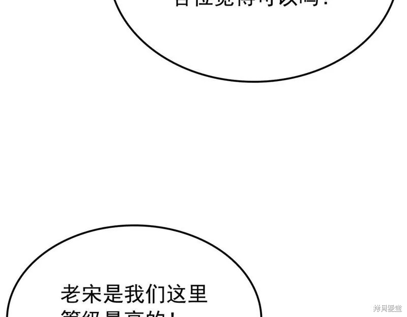 番外10109