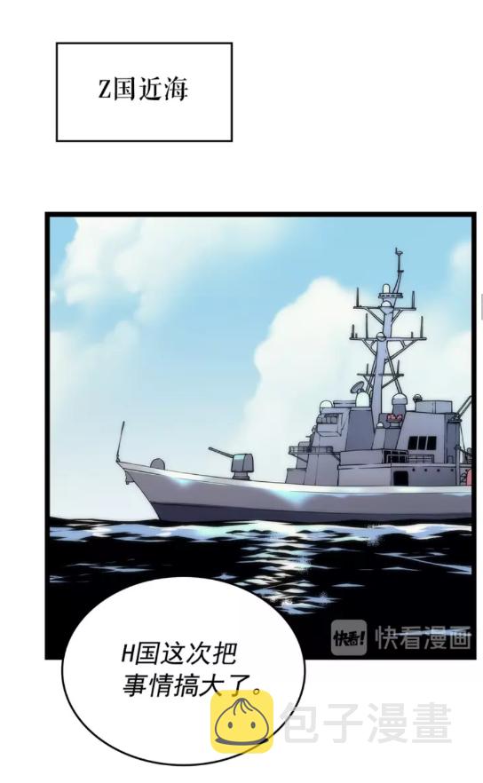 第100话 我是王48