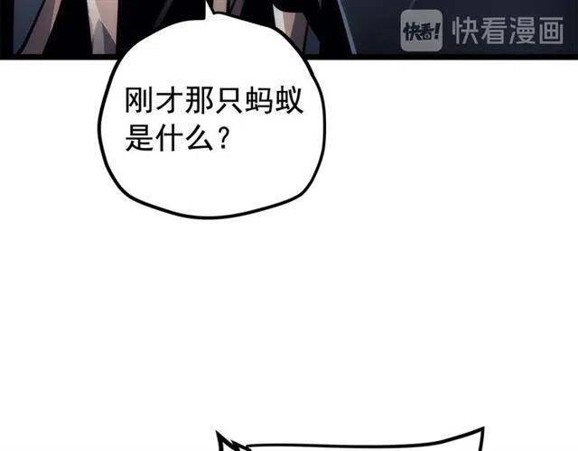第102话 蚂蚁心态崩了23