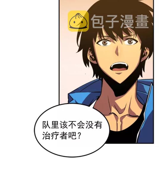 第18话 小队！出发！71