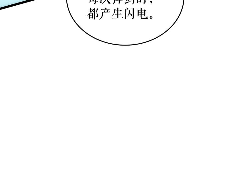 第122话 一人成军85