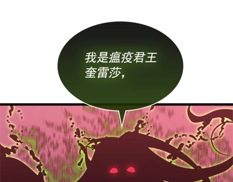 第159话 合围189