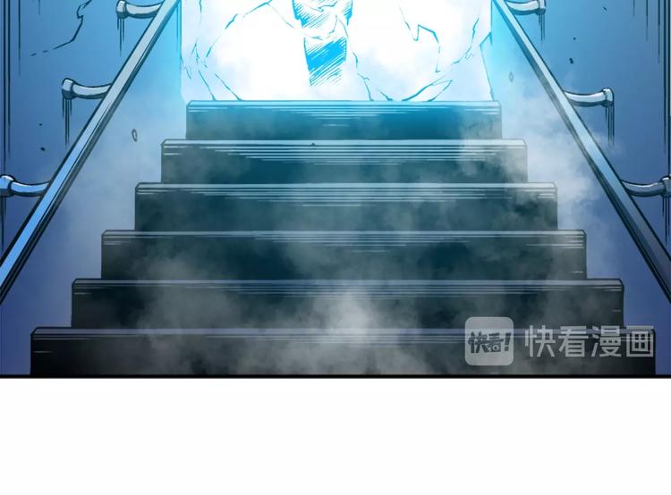 第12话 弱者的二次觉醒121