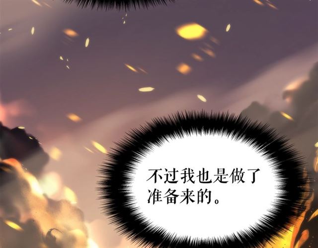 第80话 上岸的蚂蚁61