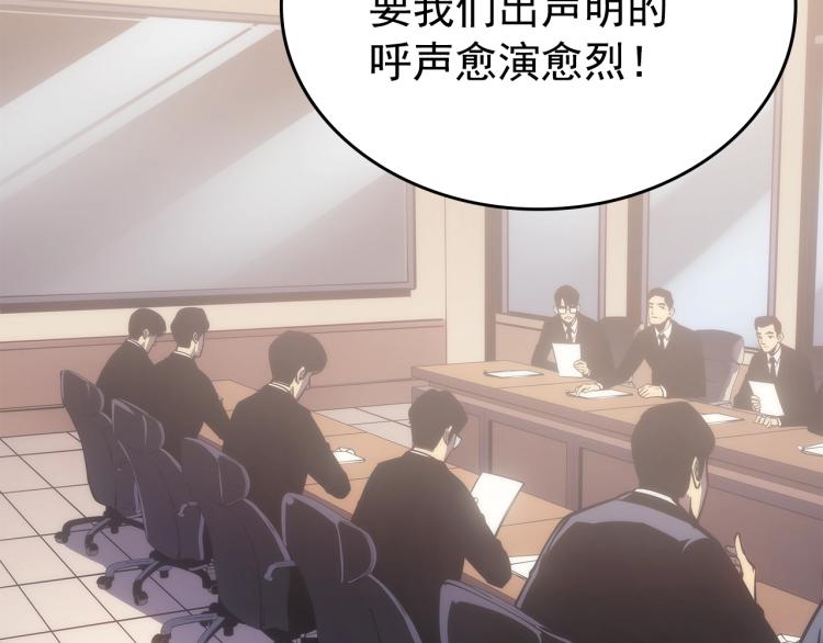 第167话 真正的战争106