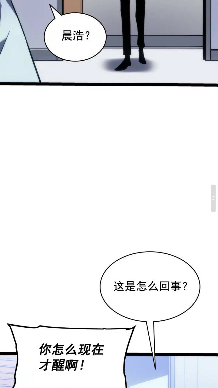第131话 巨人之威73