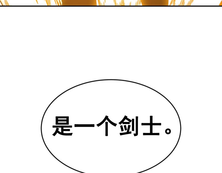 第31话 二次觉醒者？6