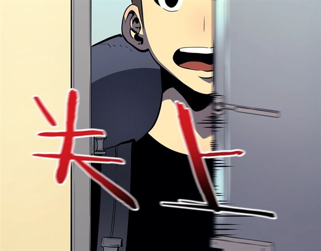 第79话 记者的骚扰142