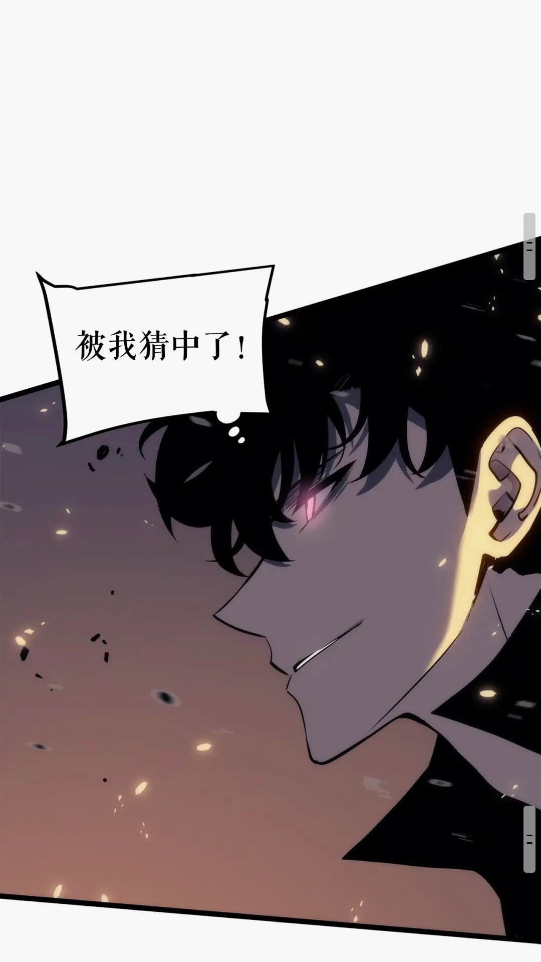 第136话 伺机而动84