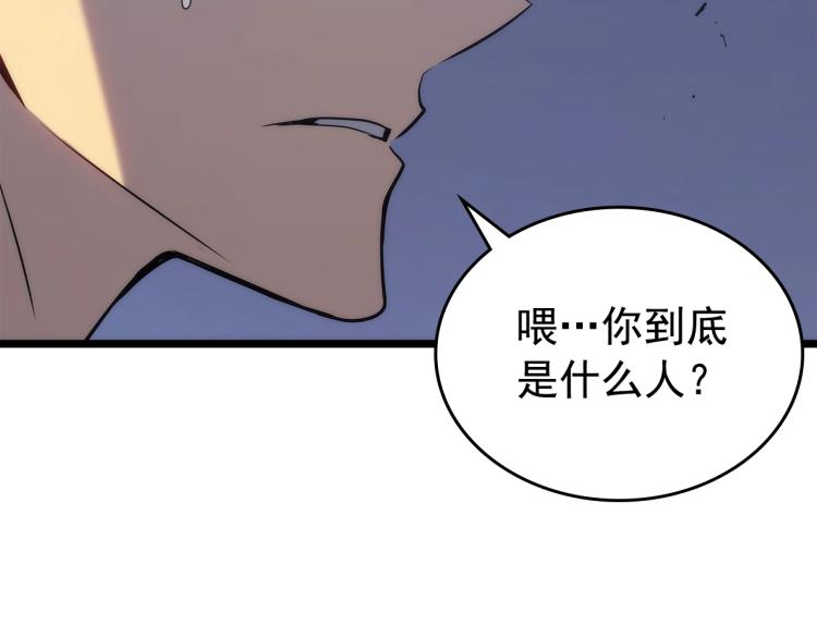 第161话 是否重启世界207