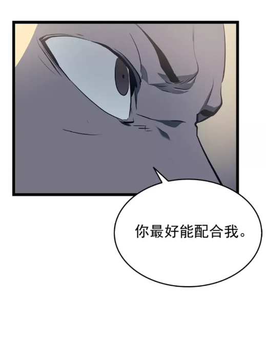 第60话 活死人之战33
