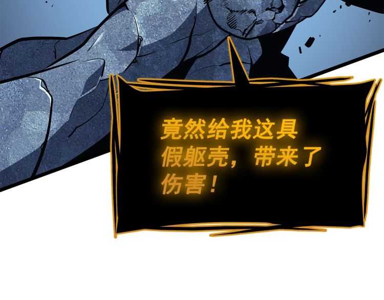 第127话 养成系统212