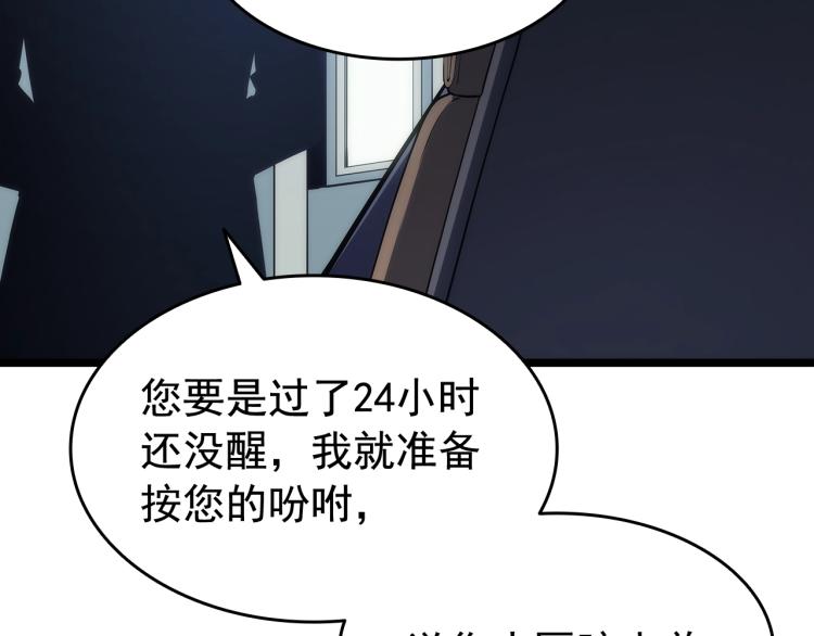 第132话 选择（1）22
