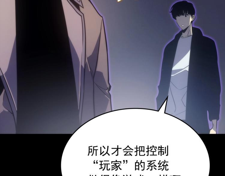 第163话 我就是你247