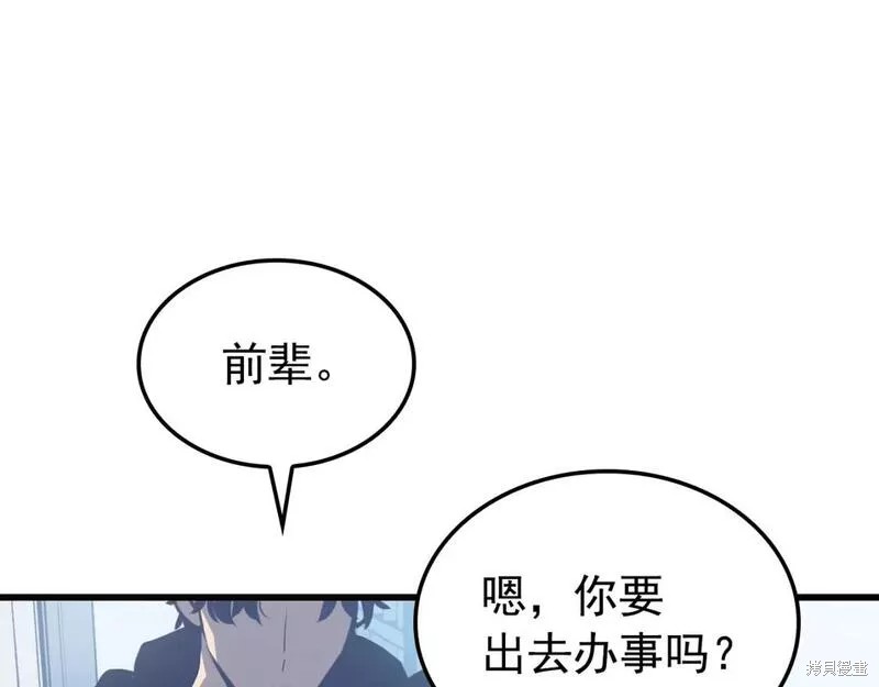番外1135