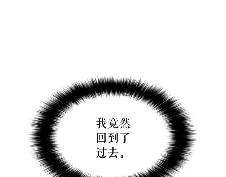 第161话 是否重启世界165