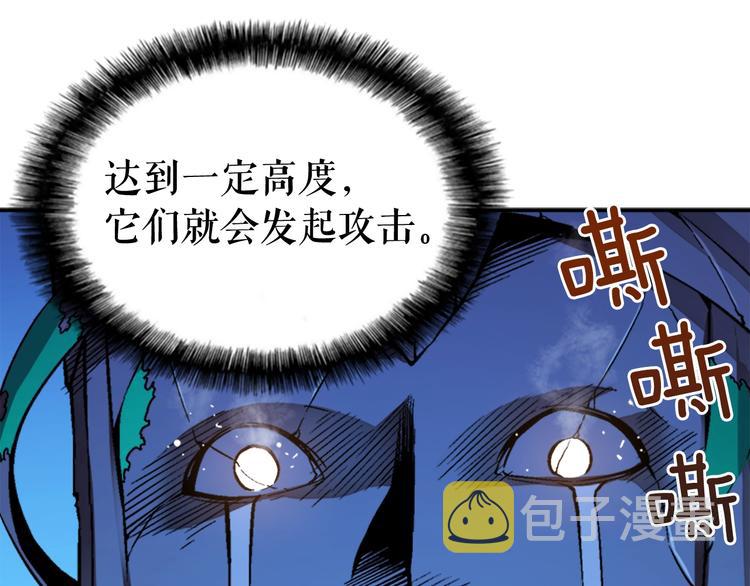 第6话 恐惧21