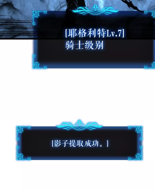 第45话 君王诞生！100