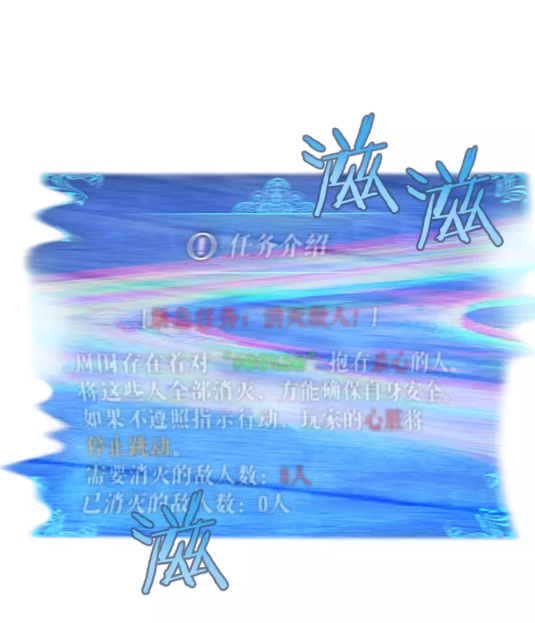 第23话 紧急任务39