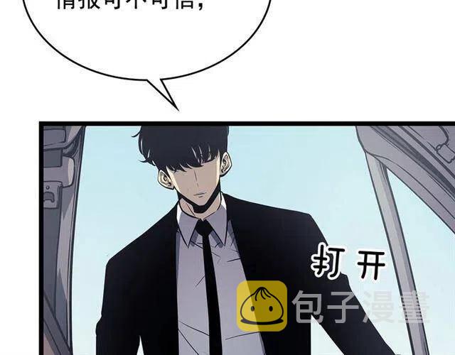 第108话 升级者137