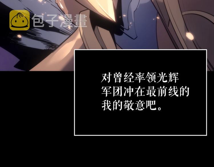 第163话 我就是你90