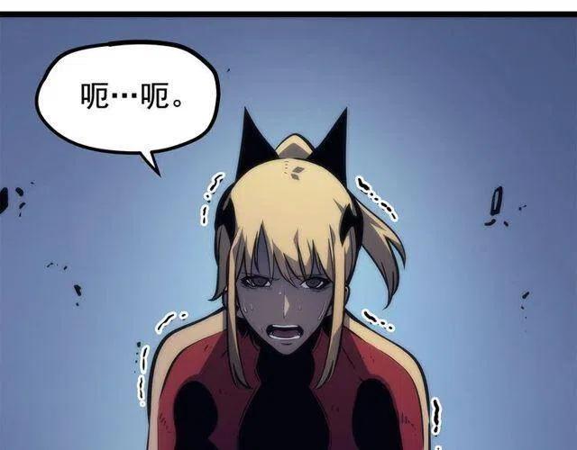 第99话 邪恶蚂蚁58