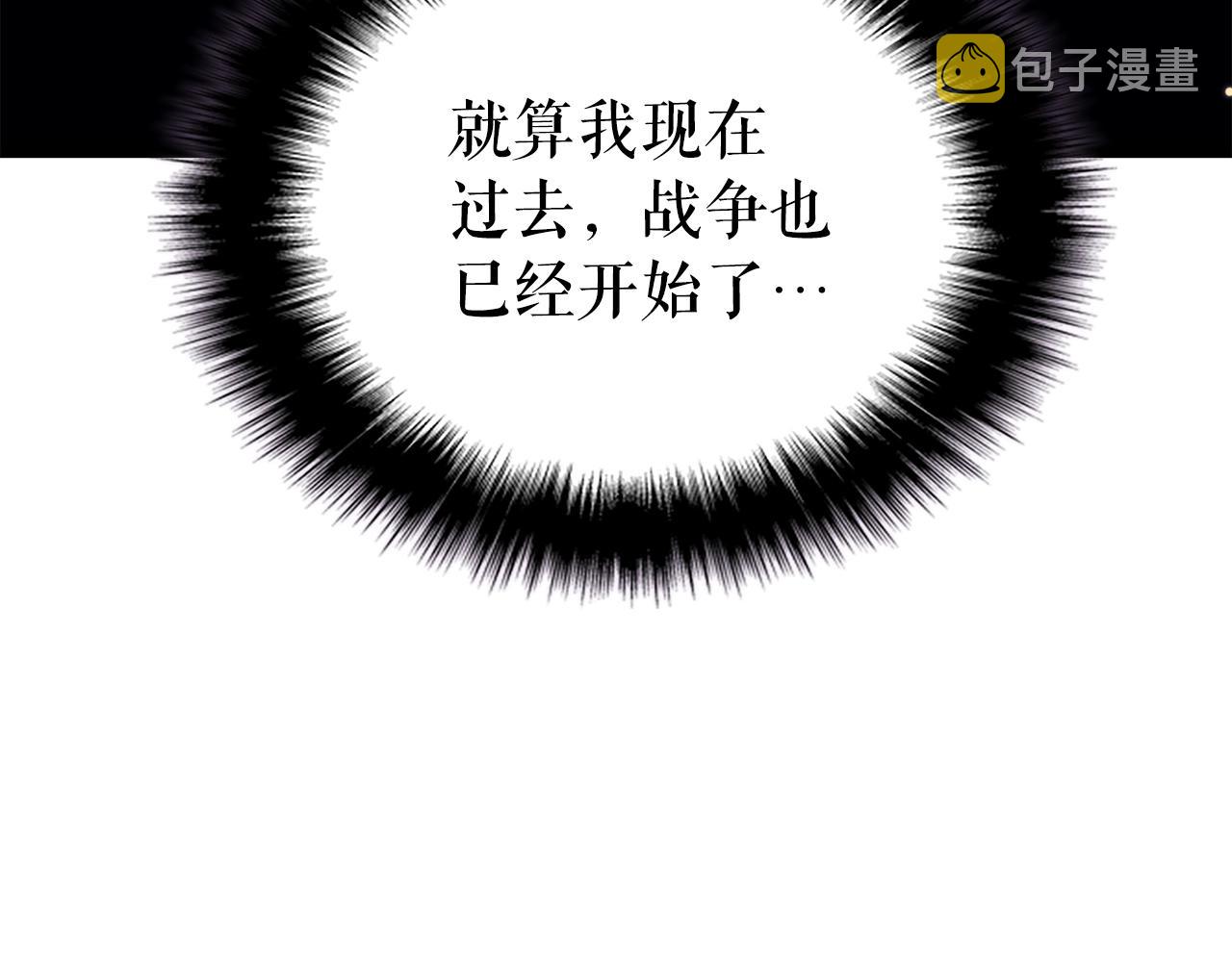 第170话 宣战24