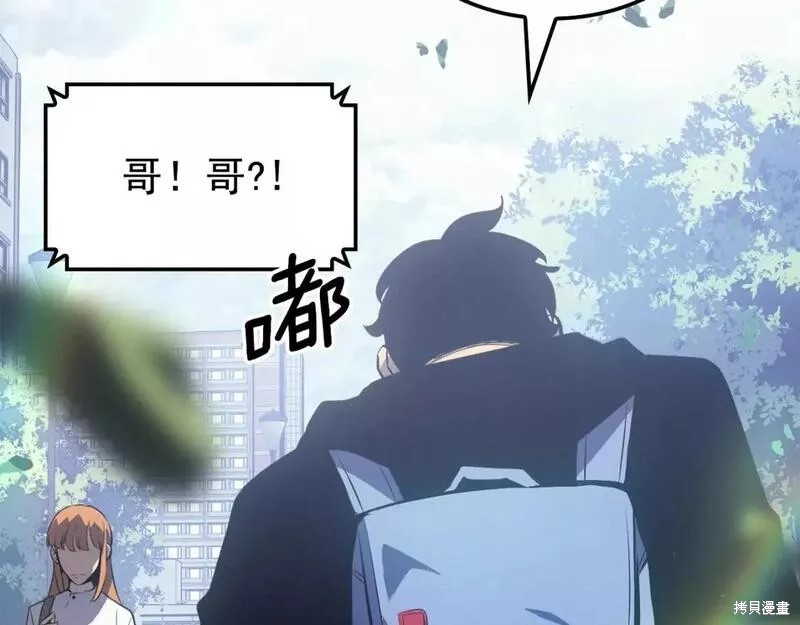 番外9219