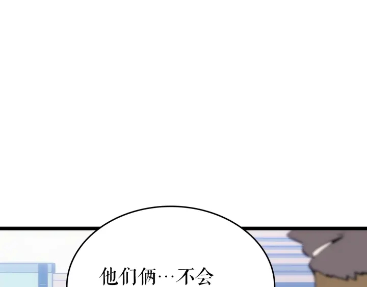 第153话 卡米什的愤怒97