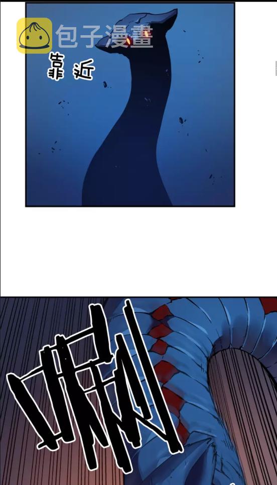 第16话 消灭卡萨卡！8