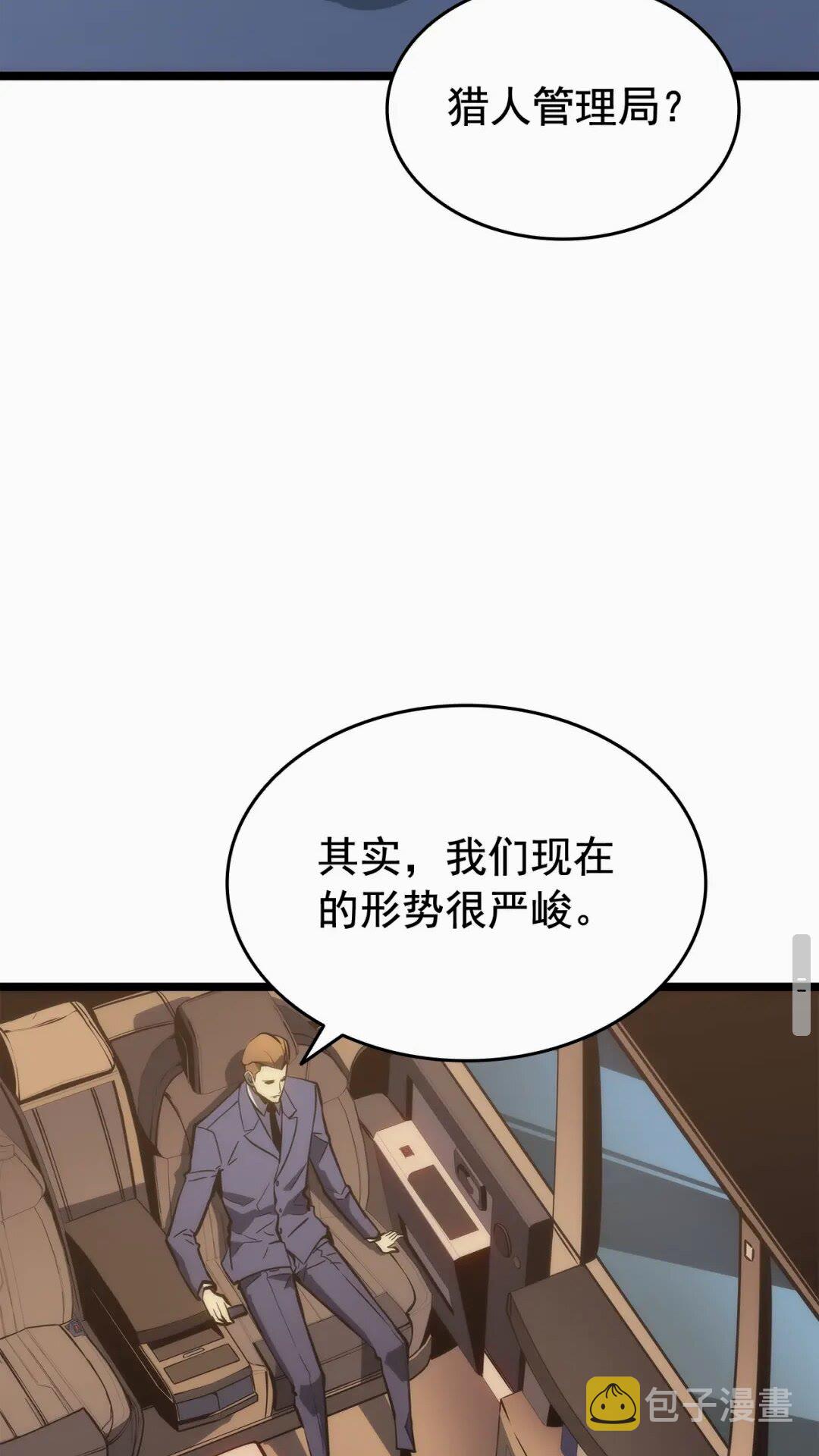 第142话 尸体的价值35