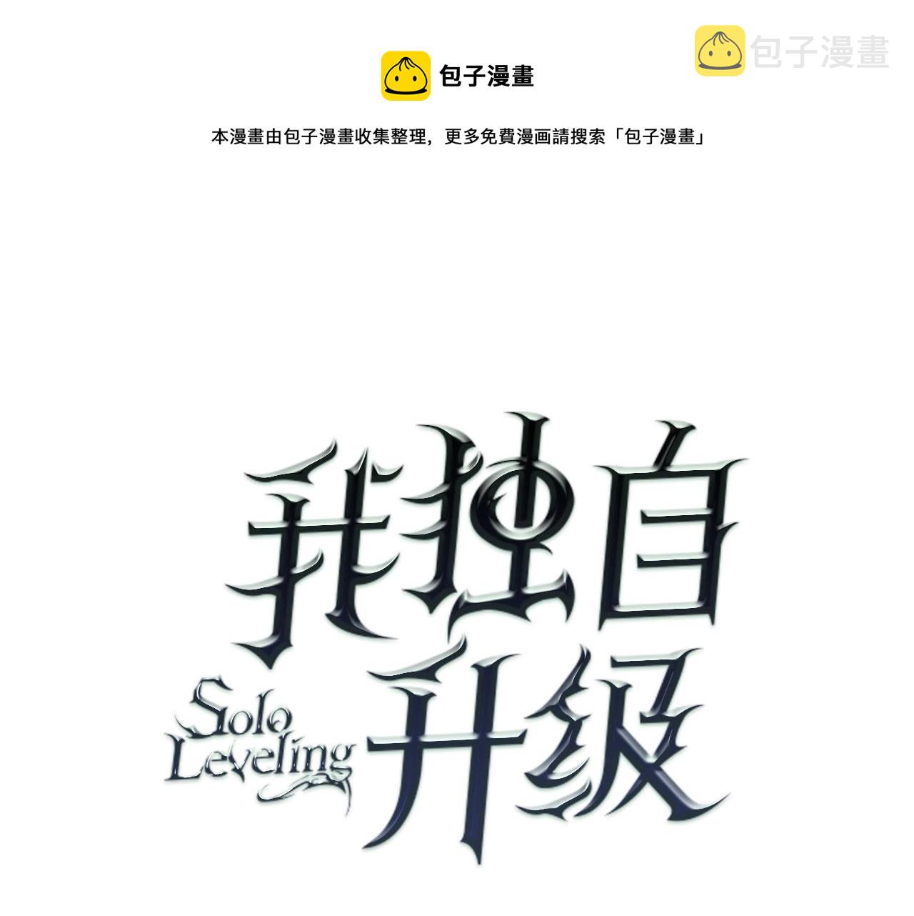 第171话 从这里开始0