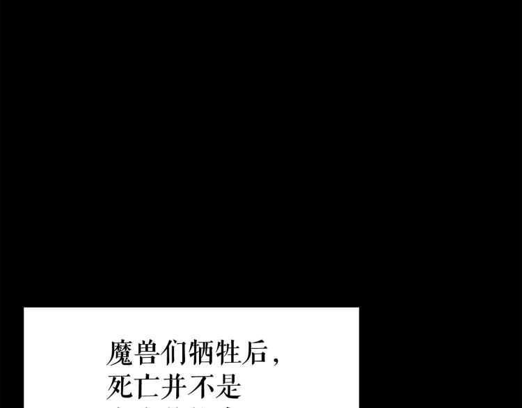 第128话 记忆数据138