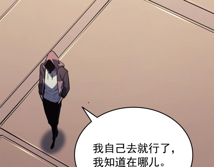 第161话 是否重启世界175