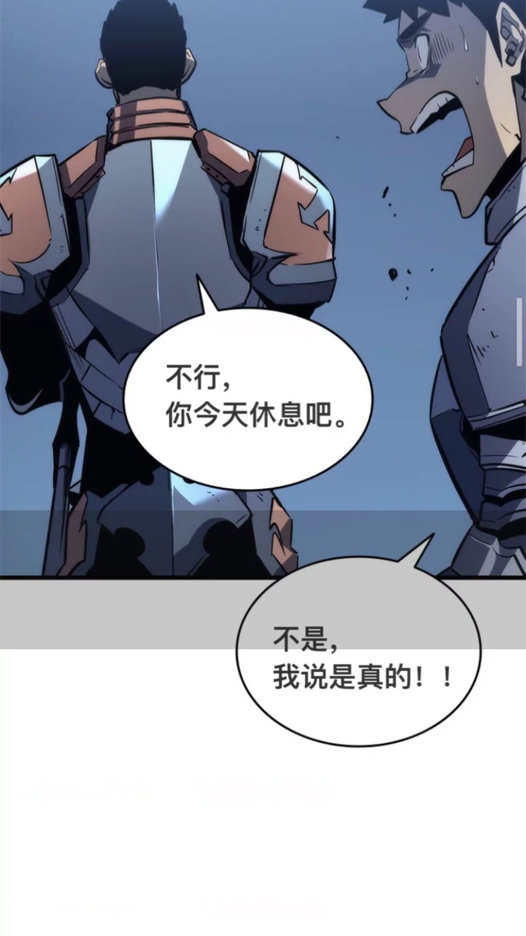 第145话 不可遏制的愤怒60