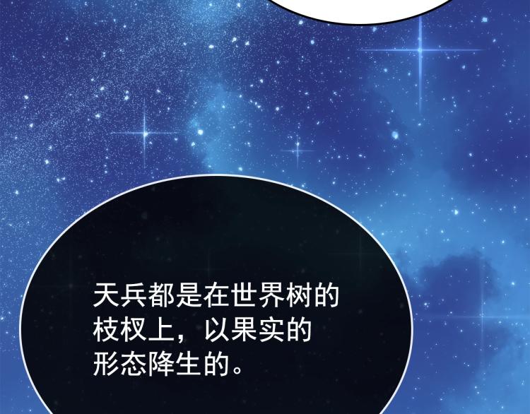 第168话 战争的真相84