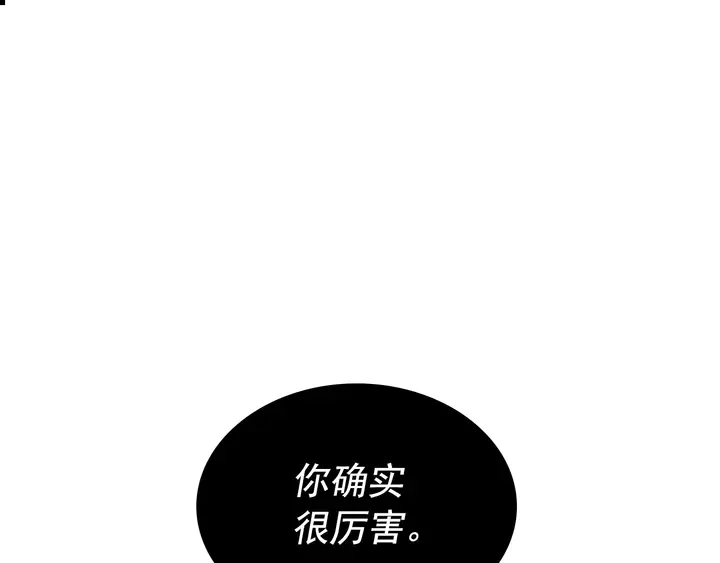 第111话 重启86