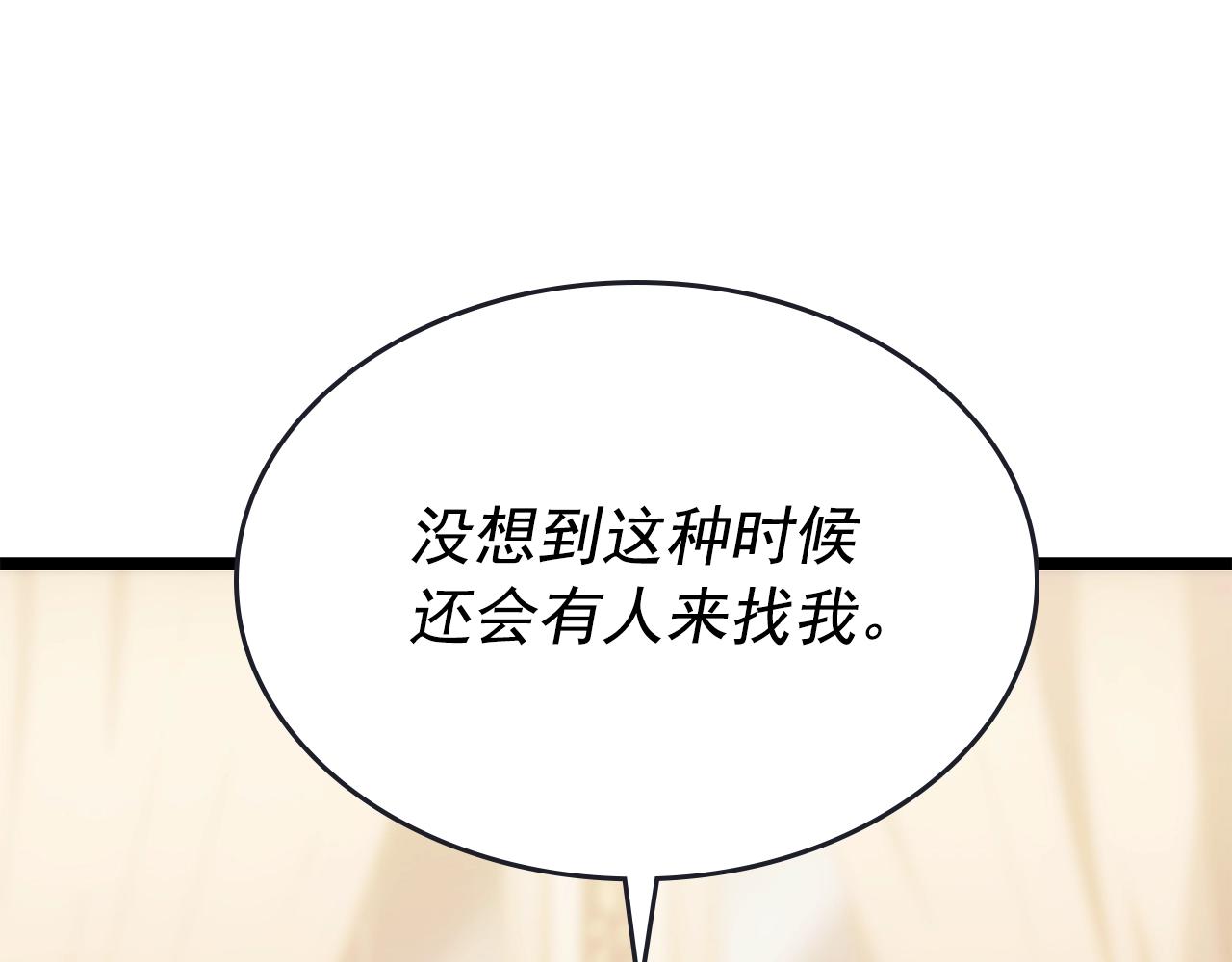 第170话 宣战110
