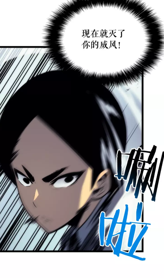 第91话 S级，对练！45