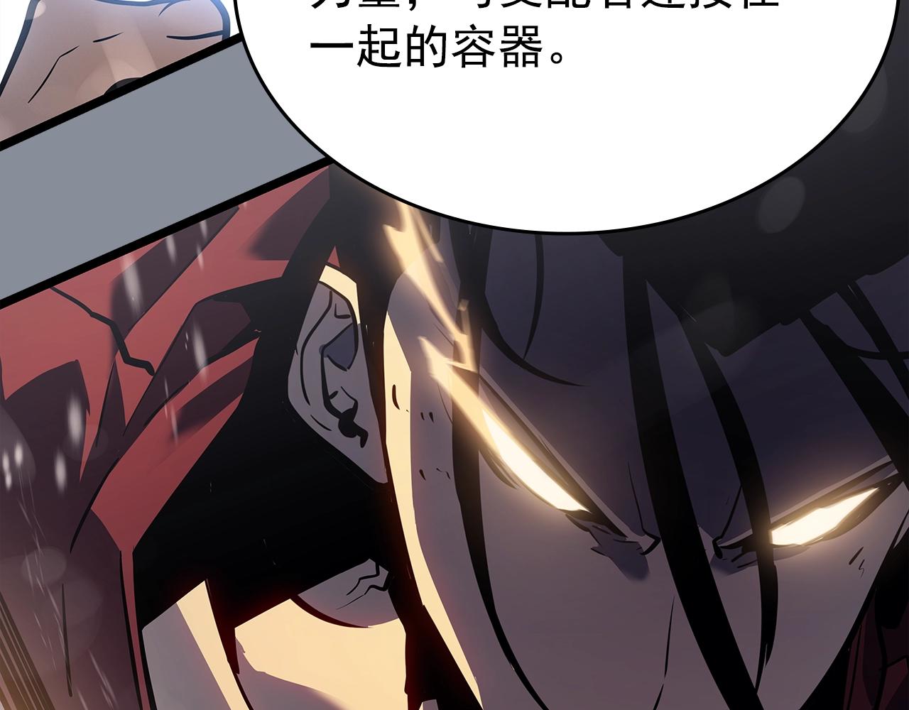 第177话 请求33