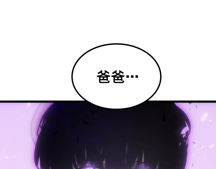 第165话 王的警告288