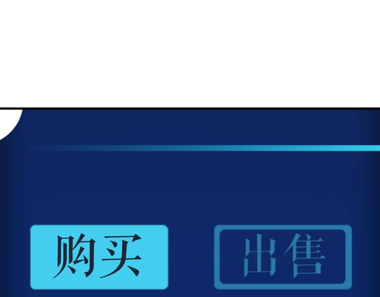 第14话 屠狼者33