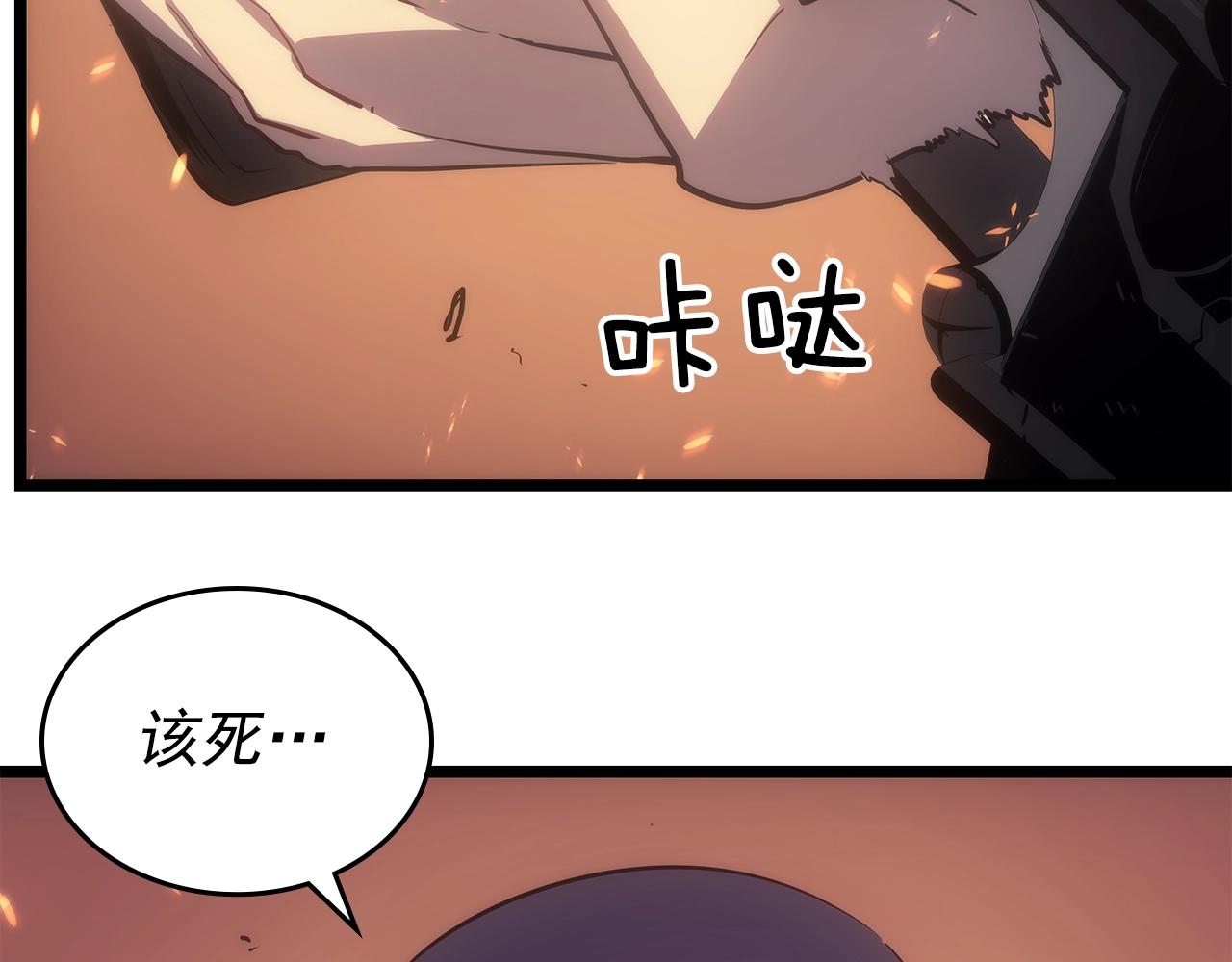 第171话 从这里开始195