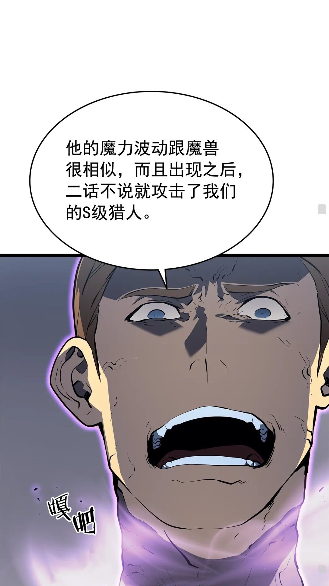 第140话 父亲的消息79