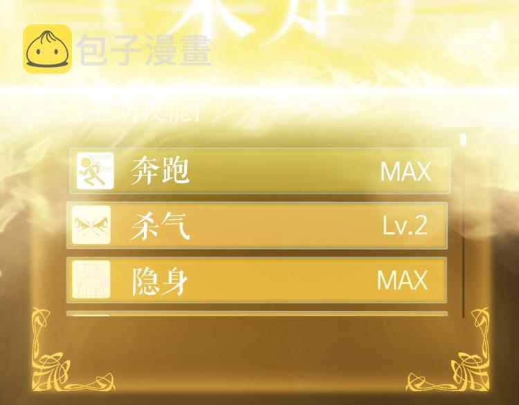 第161话 是否重启世界44