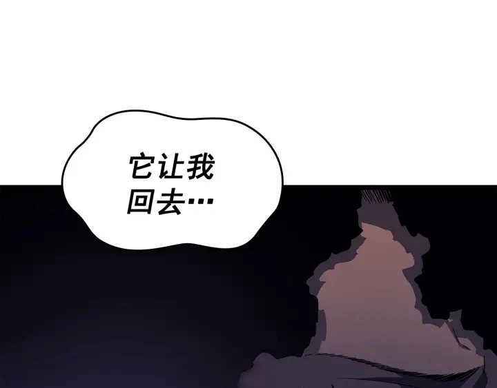 第149话 猎杀名单76