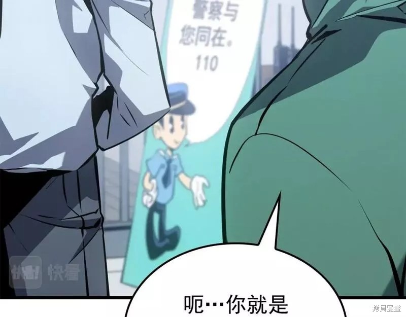 番外1114