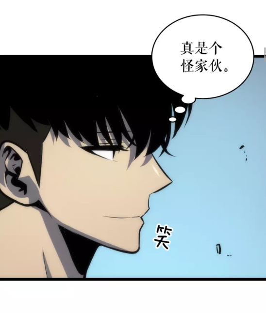 第56话 人型魔兽？13
